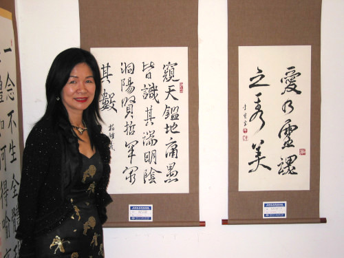 Jean-Yves Pelletier, Ngan Siu Mui, 韓國首爾「亞細亞美術招待展」2008