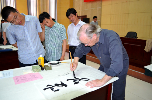 Jean-Yves Pelletier, 顏小梅, [全球華人同書千字文邀請展邀請展] 2012